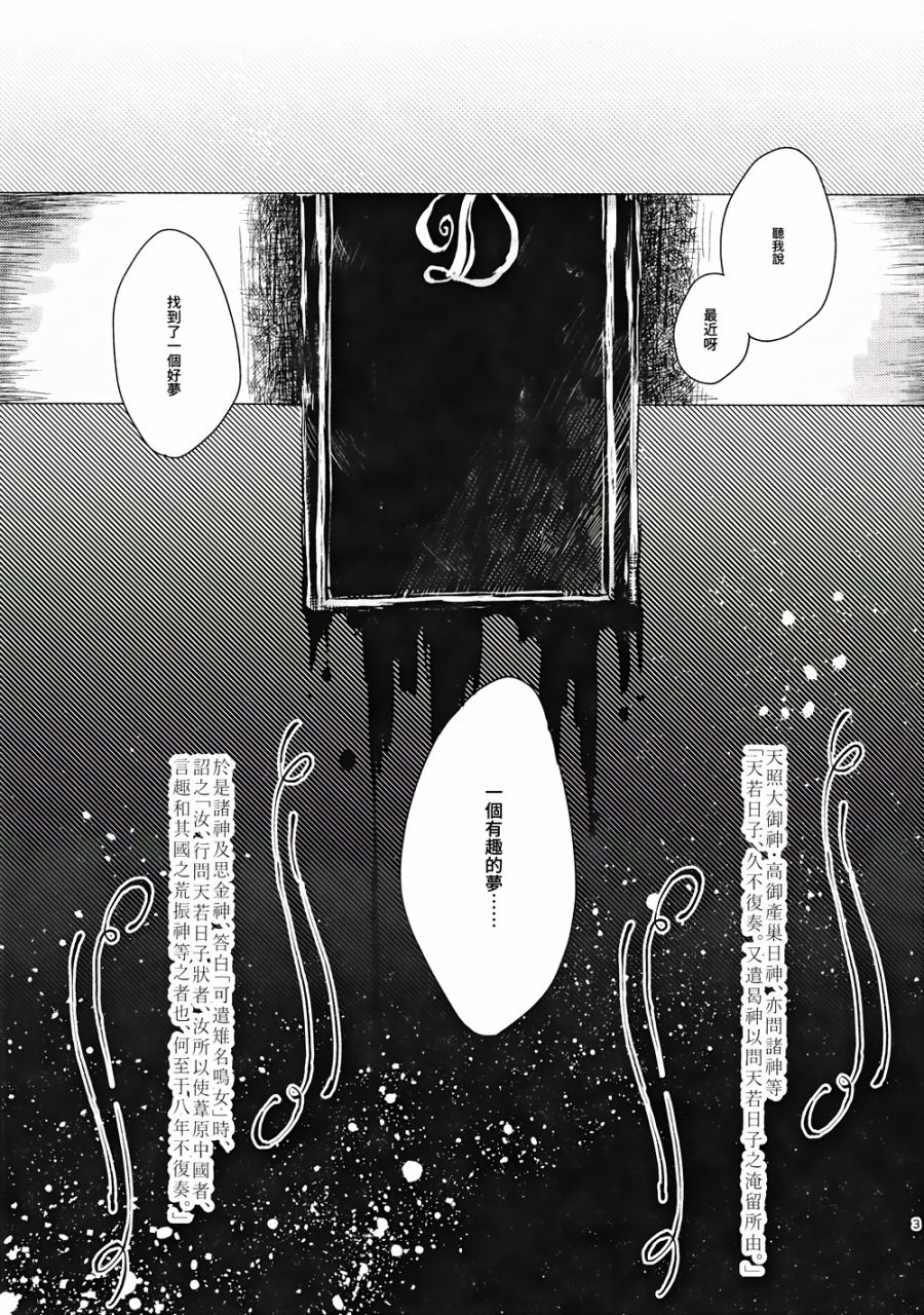 见魅于左韩漫全集-全一话无删减无遮挡章节图片 