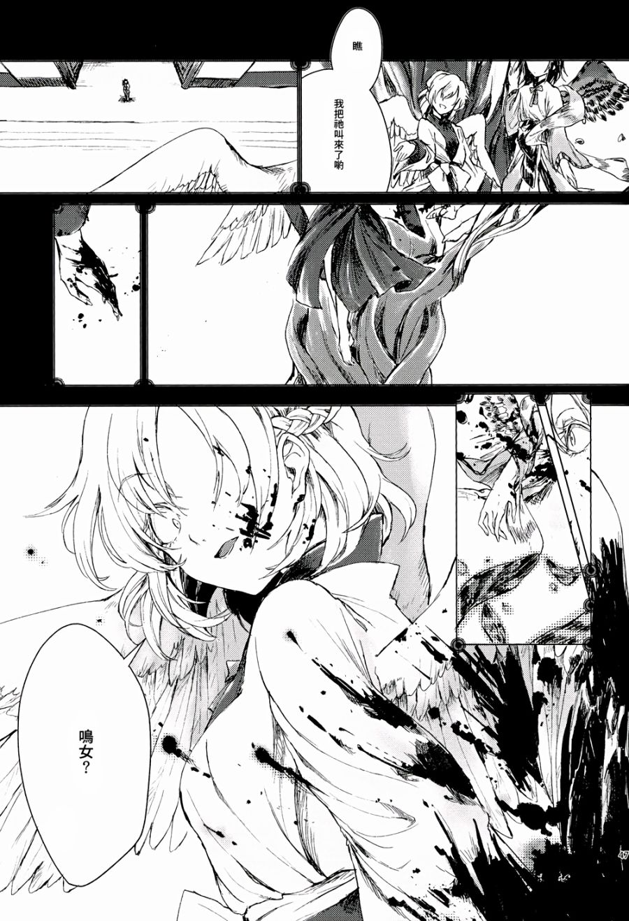 见魅于左韩漫全集-全一话无删减无遮挡章节图片 