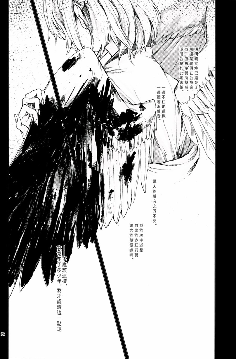 见魅于左韩漫全集-全一话无删减无遮挡章节图片 