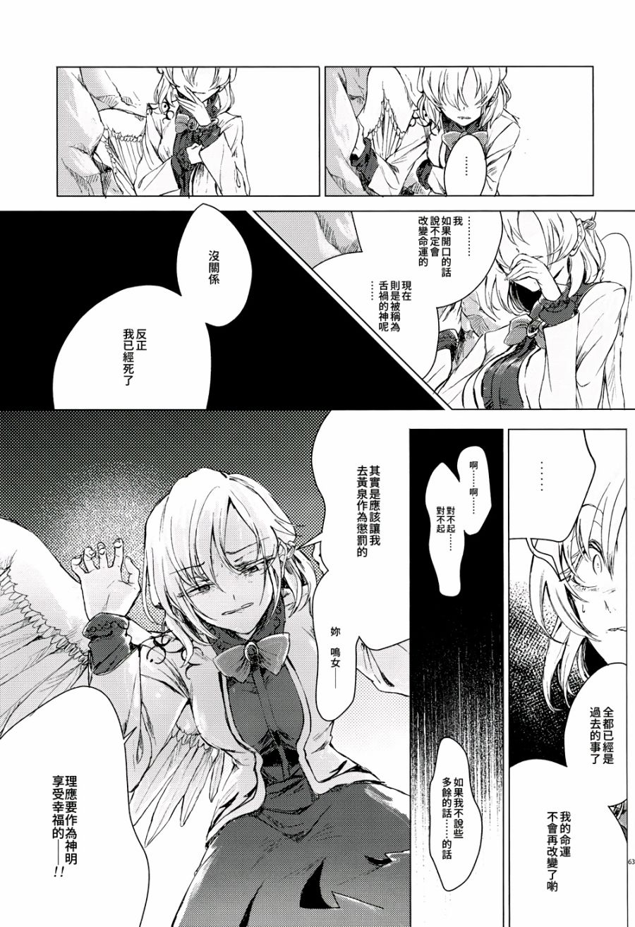 见魅于左韩漫全集-全一话无删减无遮挡章节图片 