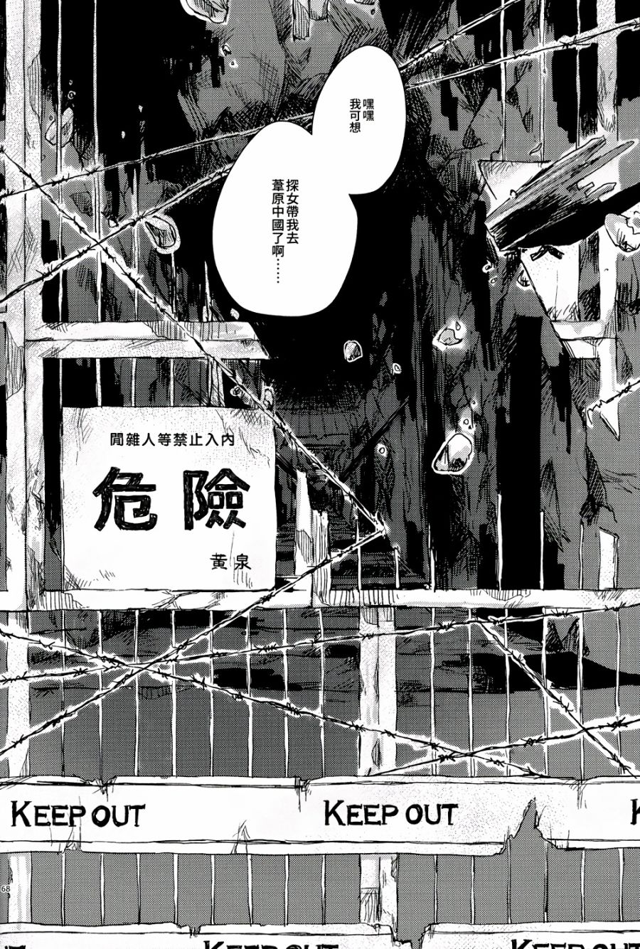 见魅于左韩漫全集-全一话无删减无遮挡章节图片 