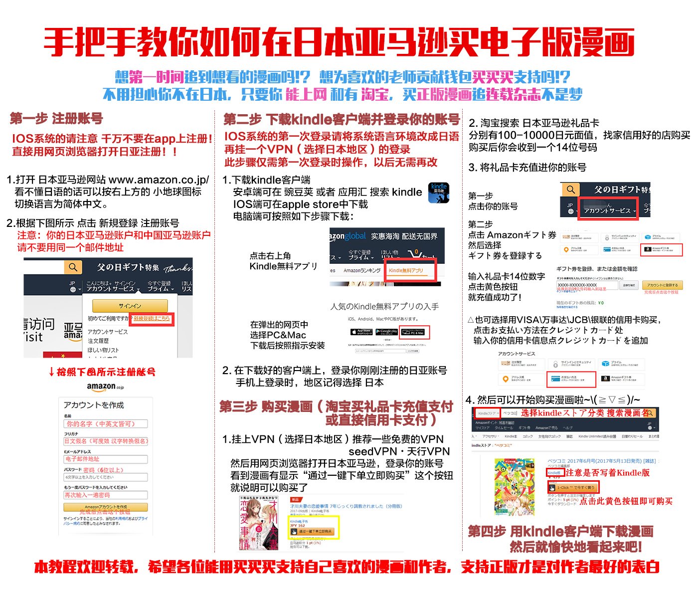 ON AIR韩漫全集-短篇无删减无遮挡章节图片 
