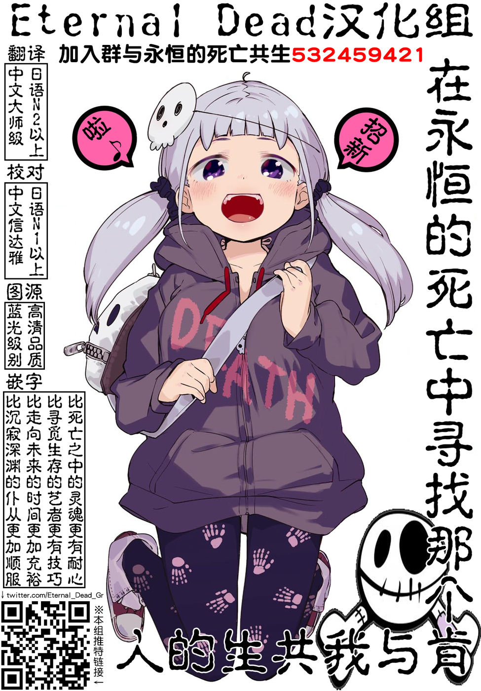 一之宫同学有点问题韩漫全集-短篇无删减无遮挡章节图片 
