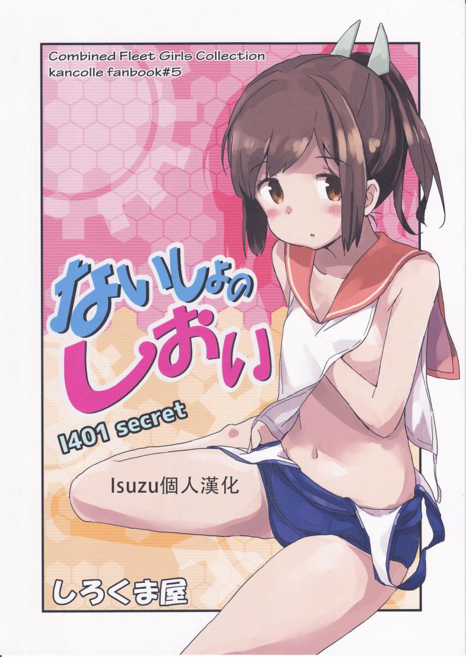 要保密哦(c91)韩漫全集-全一话无删减无遮挡章节图片 