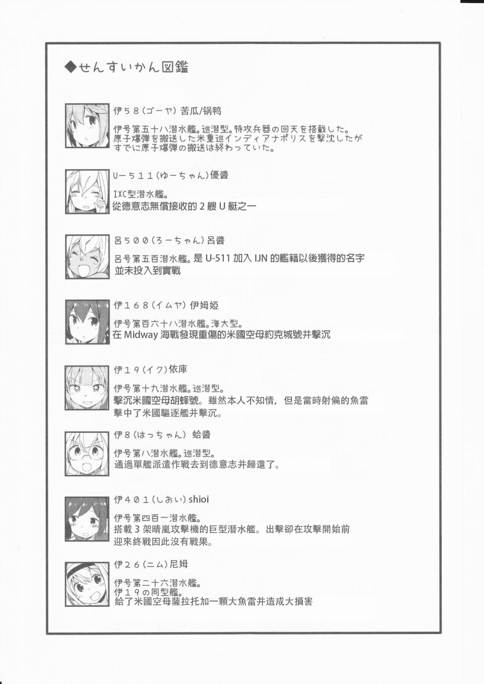 要保密哦(c91)韩漫全集-全一话无删减无遮挡章节图片 