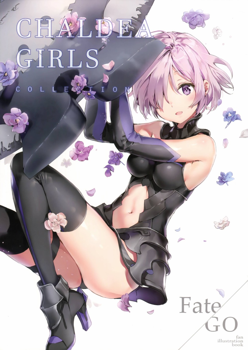 CHALDEA Girls Collection韩漫全集-画集无删减无遮挡章节图片 
