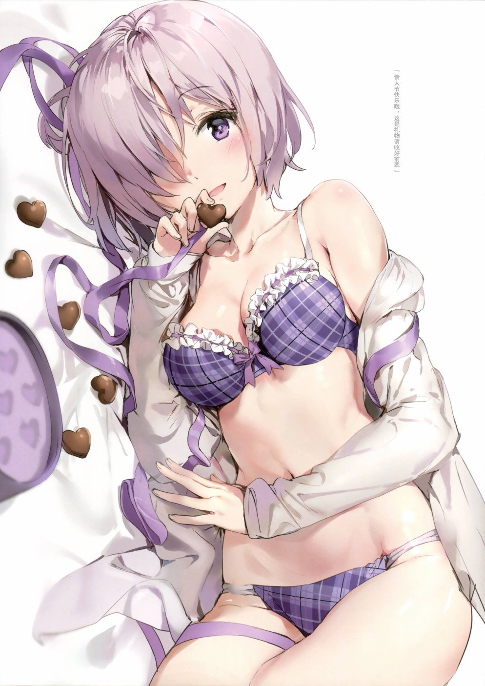 CHALDEA Girls Collection韩漫全集-画集无删减无遮挡章节图片 