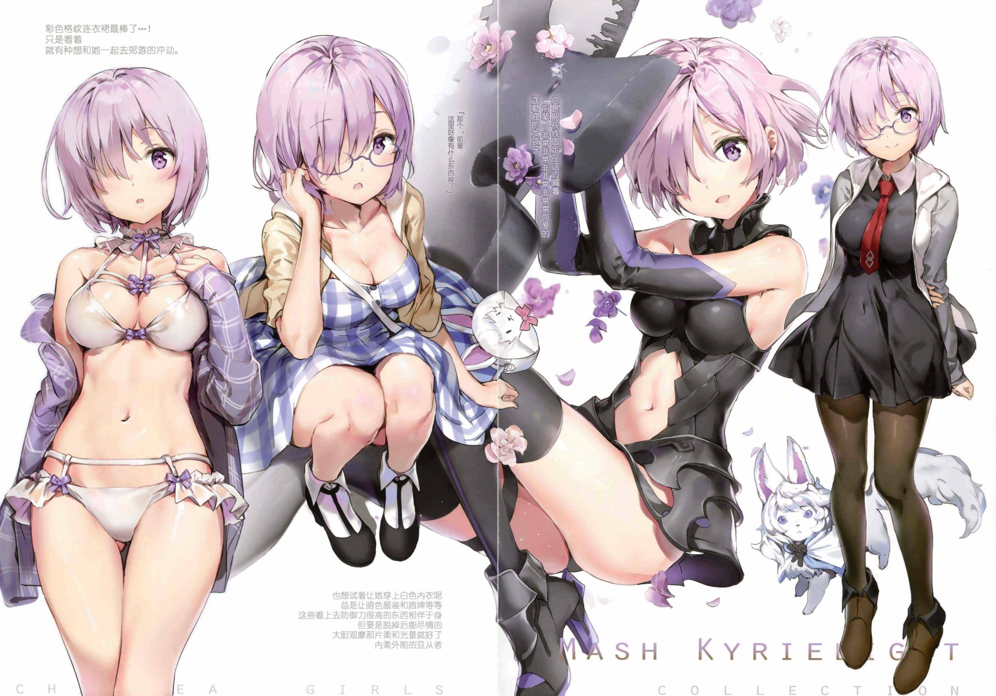 CHALDEA Girls Collection韩漫全集-画集无删减无遮挡章节图片 