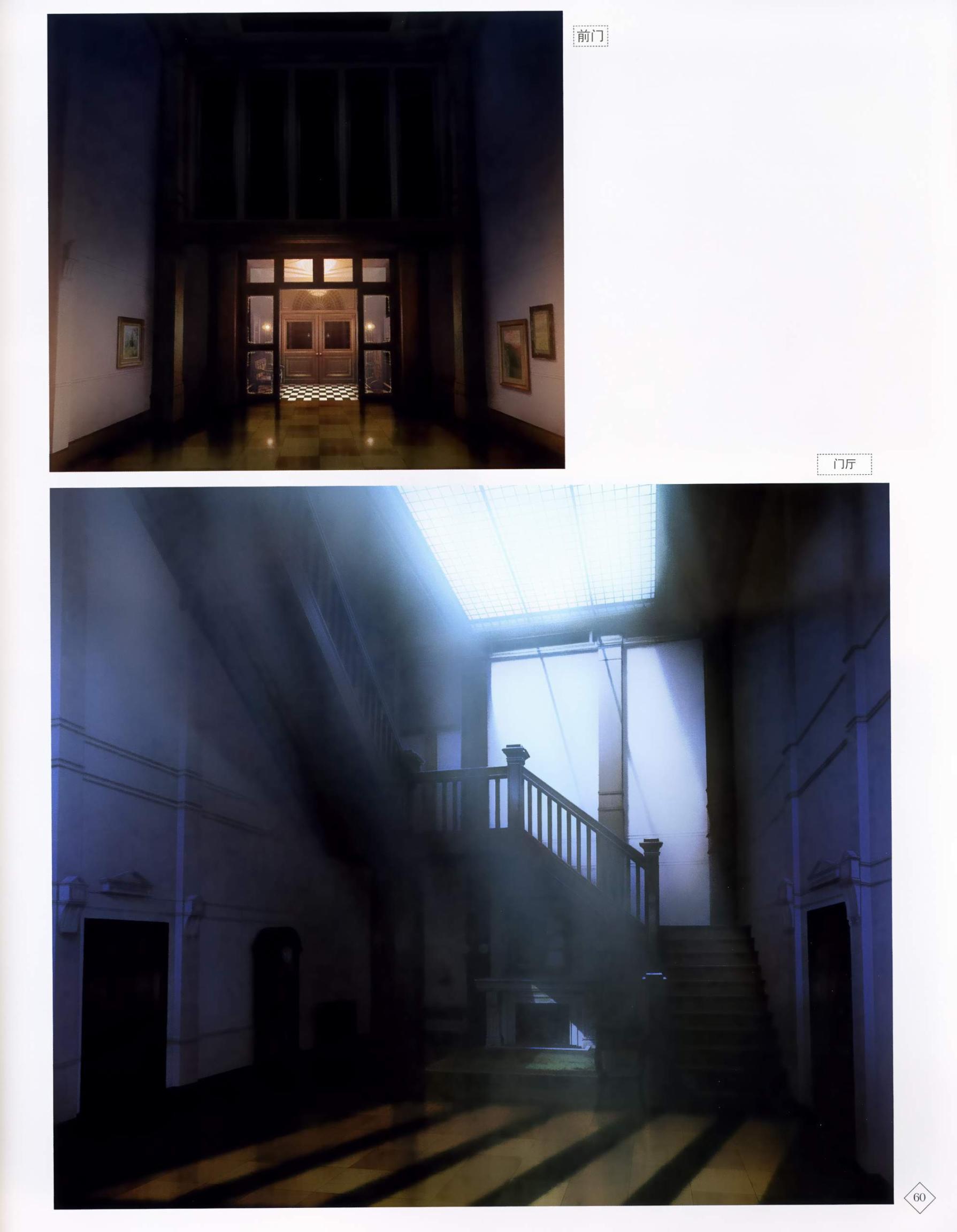 魔法使之夜画集-魔法使基础音律韩漫全集-全一卷无删减无遮挡章节图片 