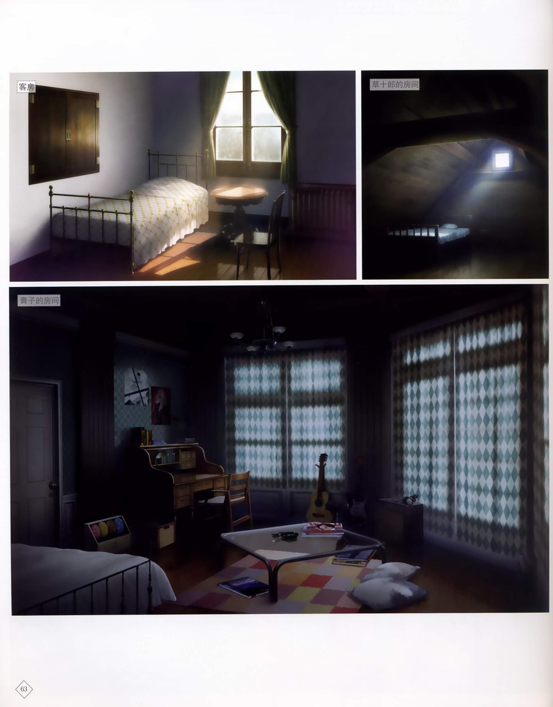 魔法使之夜画集-魔法使基础音律韩漫全集-全一卷无删减无遮挡章节图片 