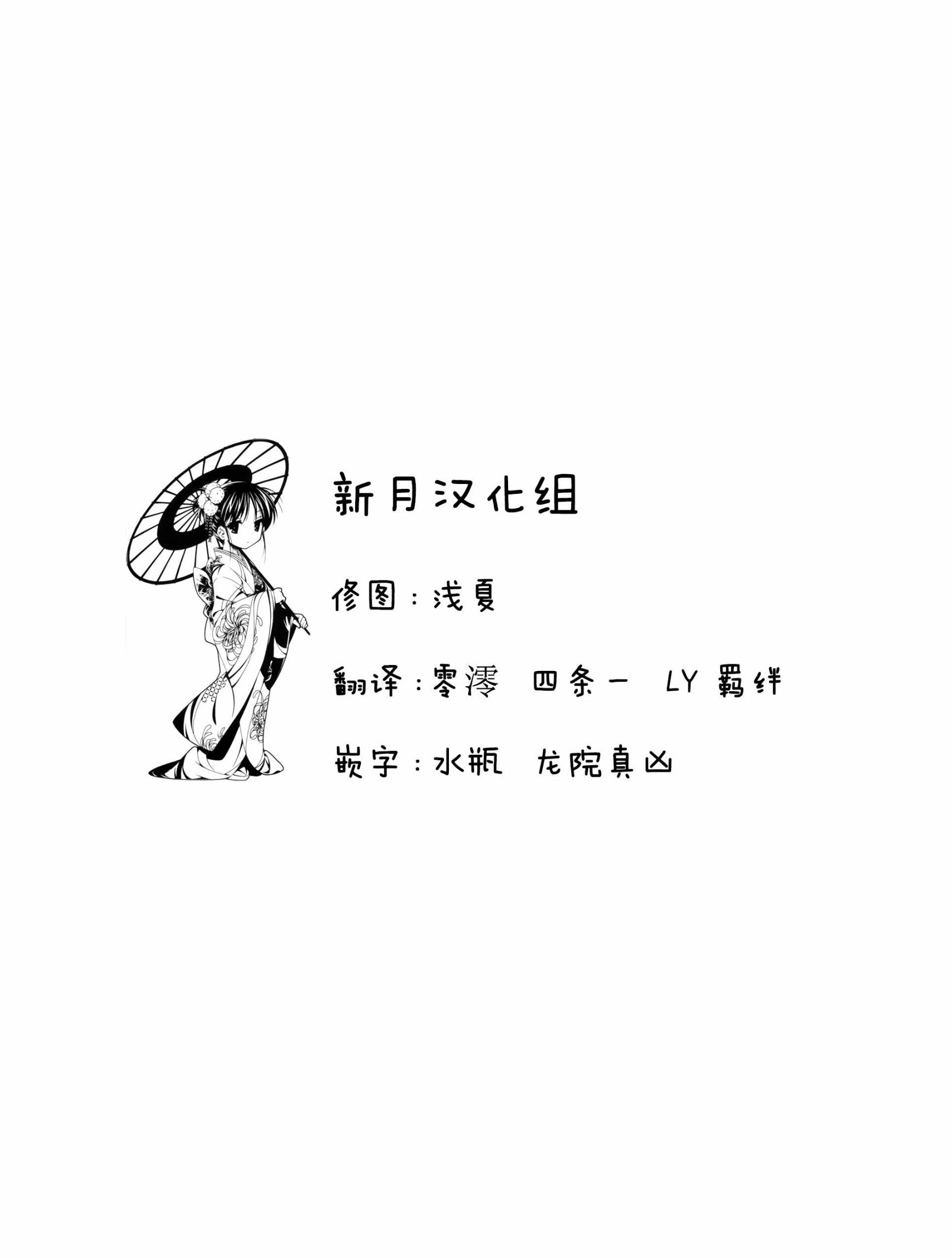 魔法使之夜画集-魔法使基础音律韩漫全集-全一卷无删减无遮挡章节图片 