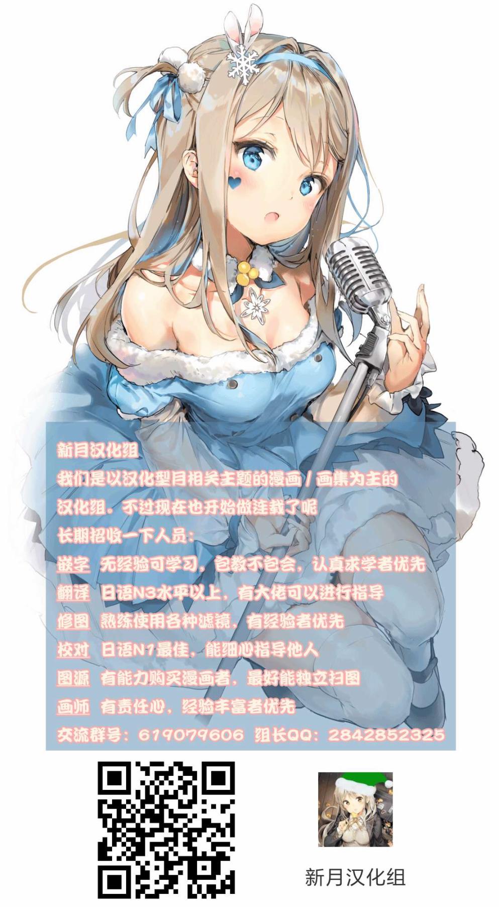 魔法使之夜画集-魔法使基础音律韩漫全集-全一卷无删减无遮挡章节图片 