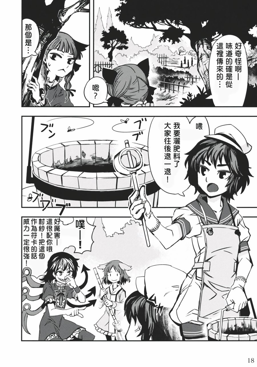 饿虎韩漫全集-全一话无删减无遮挡章节图片 
