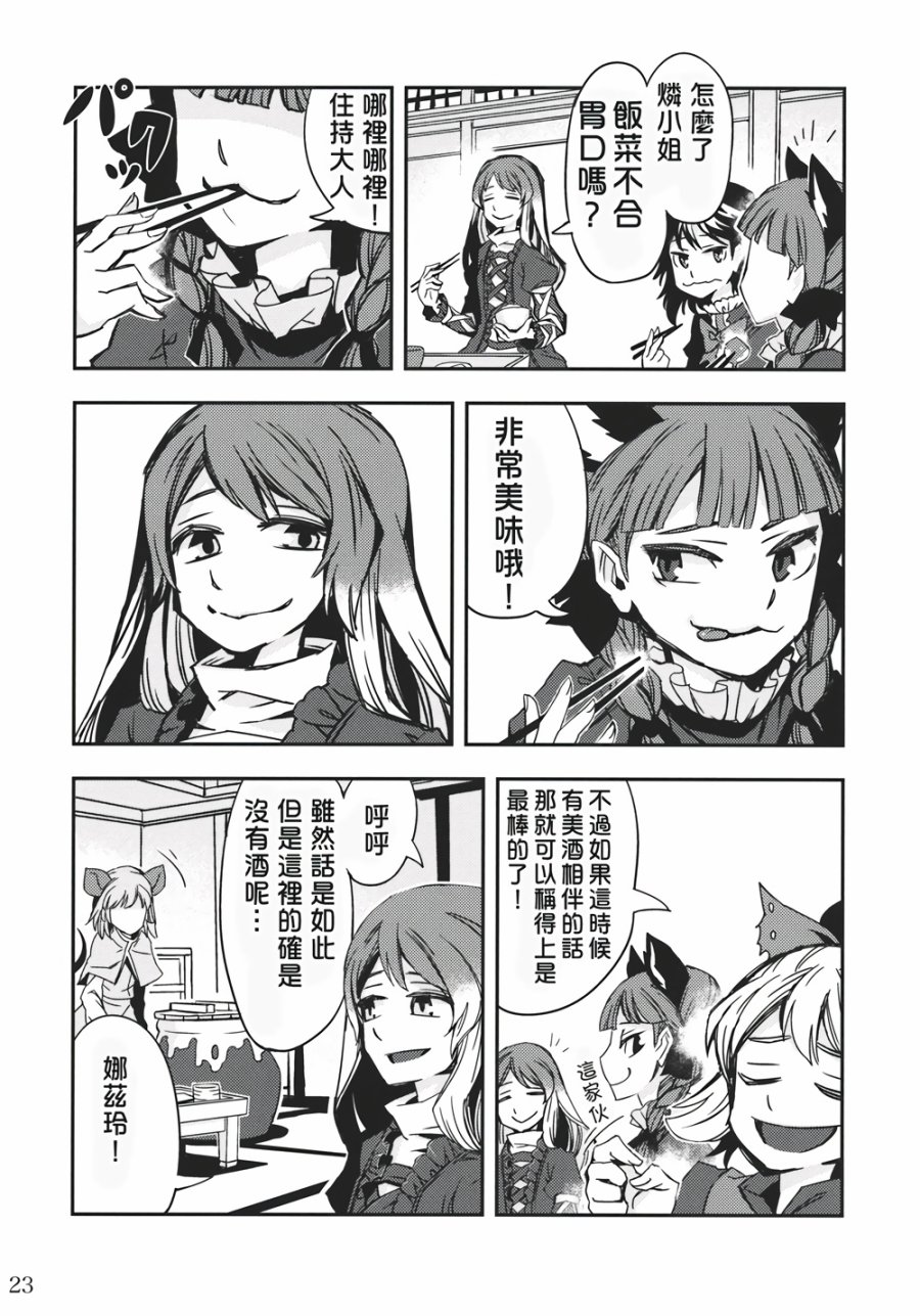 饿虎韩漫全集-全一话无删减无遮挡章节图片 