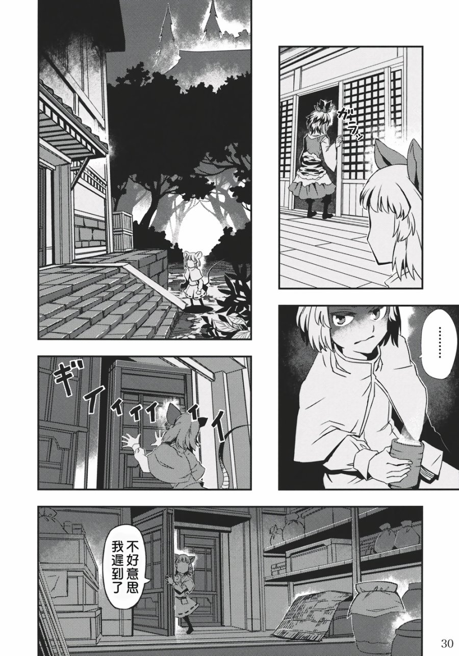 饿虎韩漫全集-全一话无删减无遮挡章节图片 