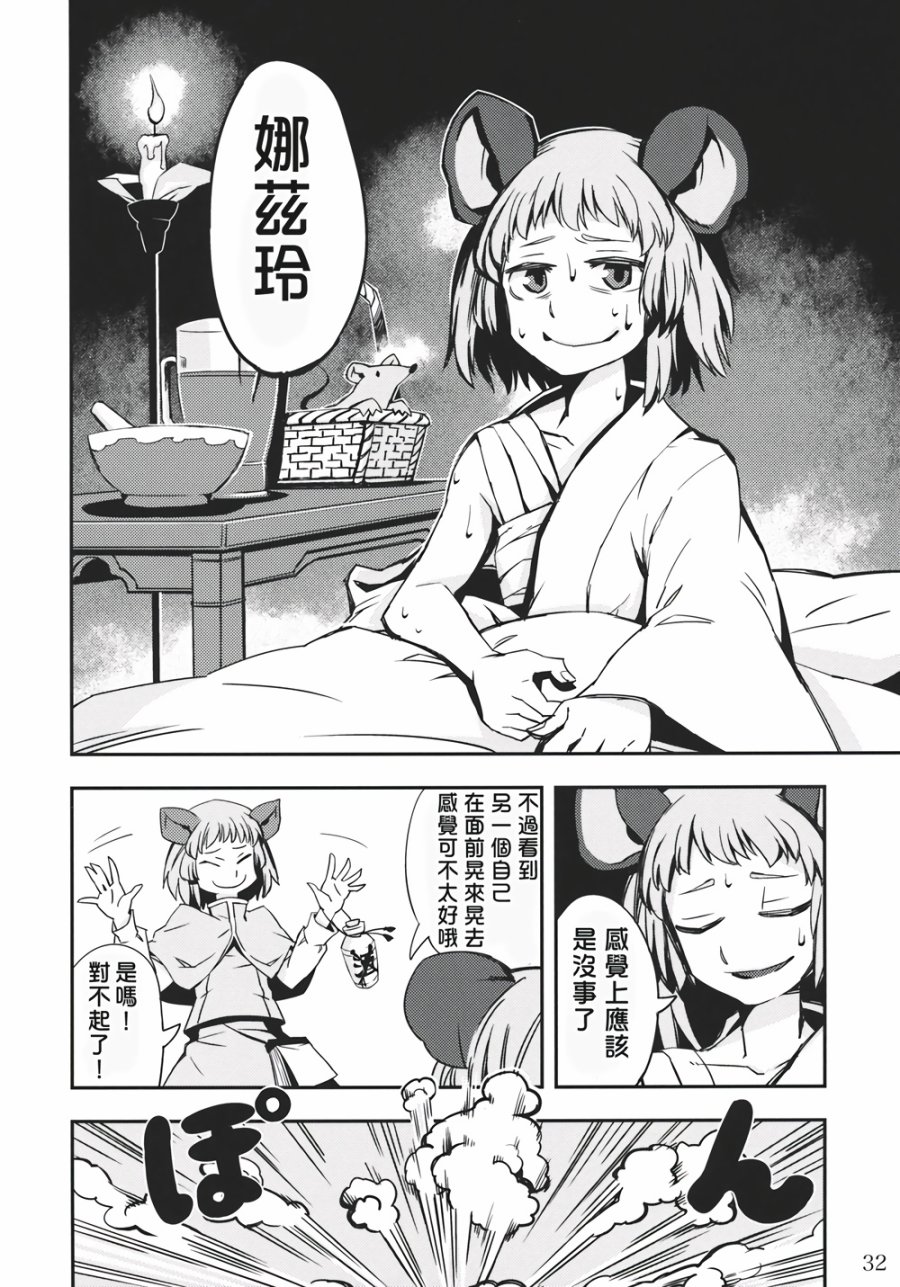 饿虎韩漫全集-全一话无删减无遮挡章节图片 