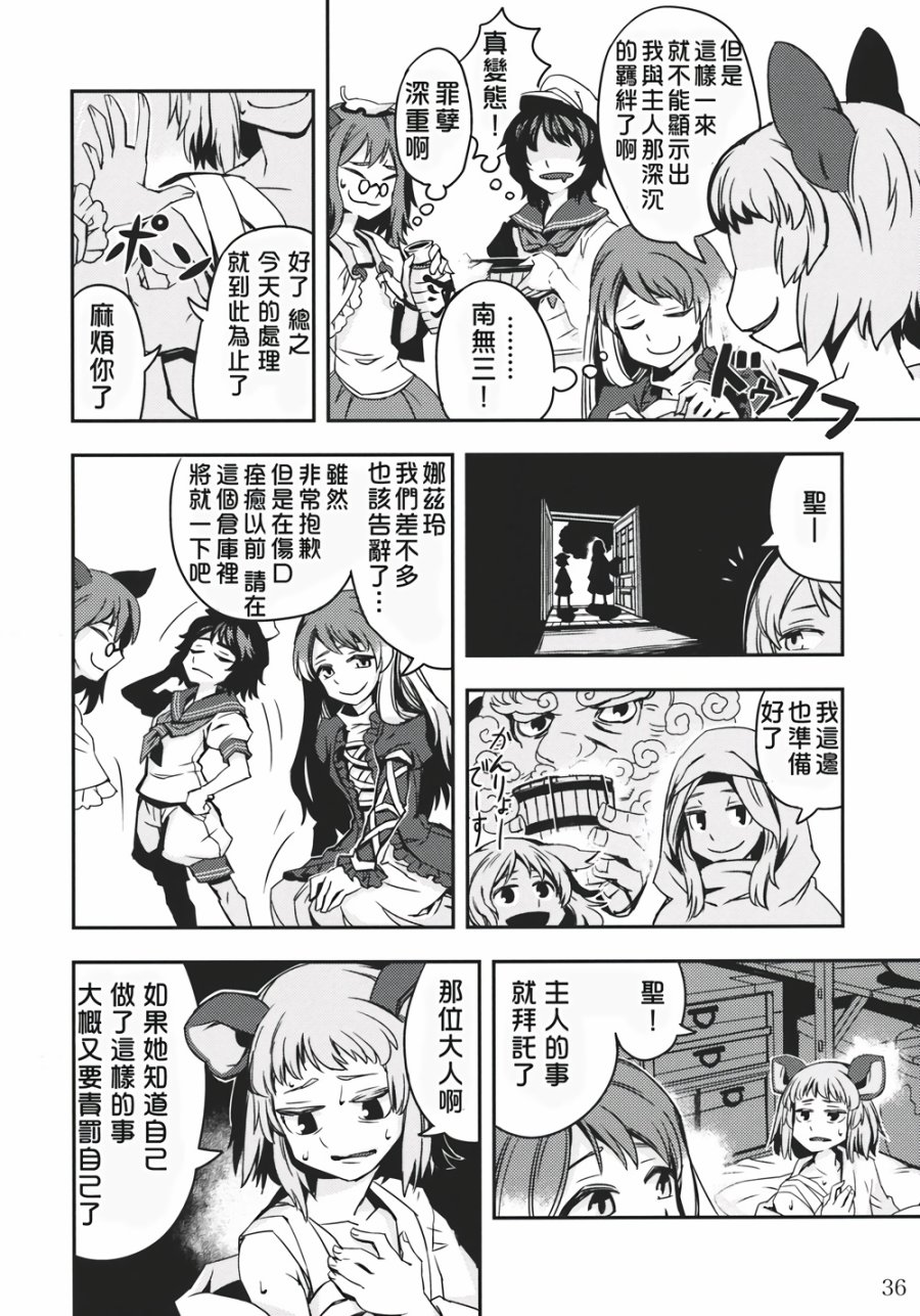 饿虎韩漫全集-全一话无删减无遮挡章节图片 