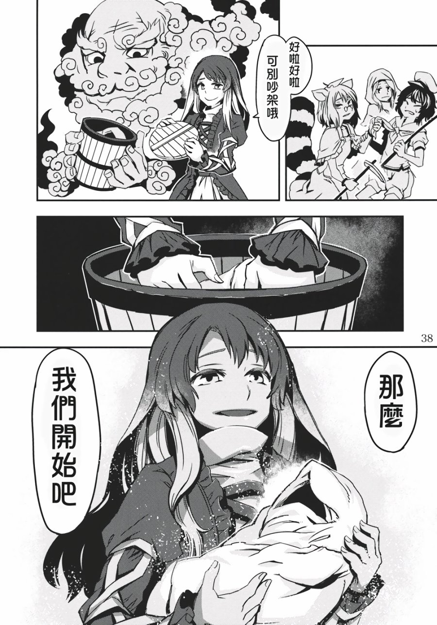 饿虎韩漫全集-全一话无删减无遮挡章节图片 