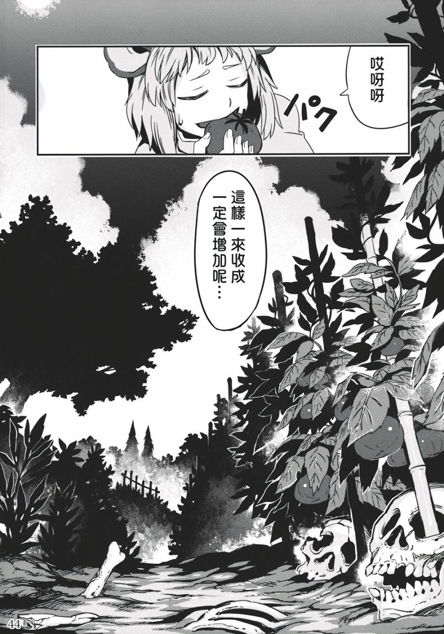 饿虎韩漫全集-全一话无删减无遮挡章节图片 