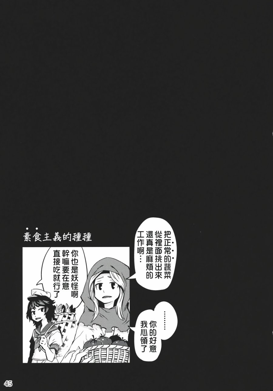 饿虎韩漫全集-全一话无删减无遮挡章节图片 