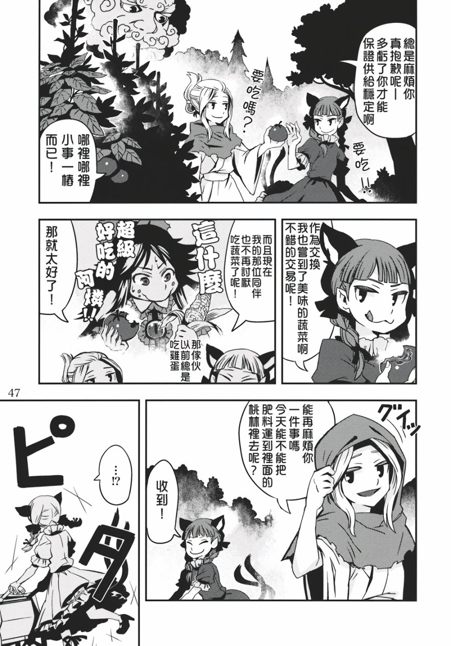饿虎韩漫全集-全一话无删减无遮挡章节图片 