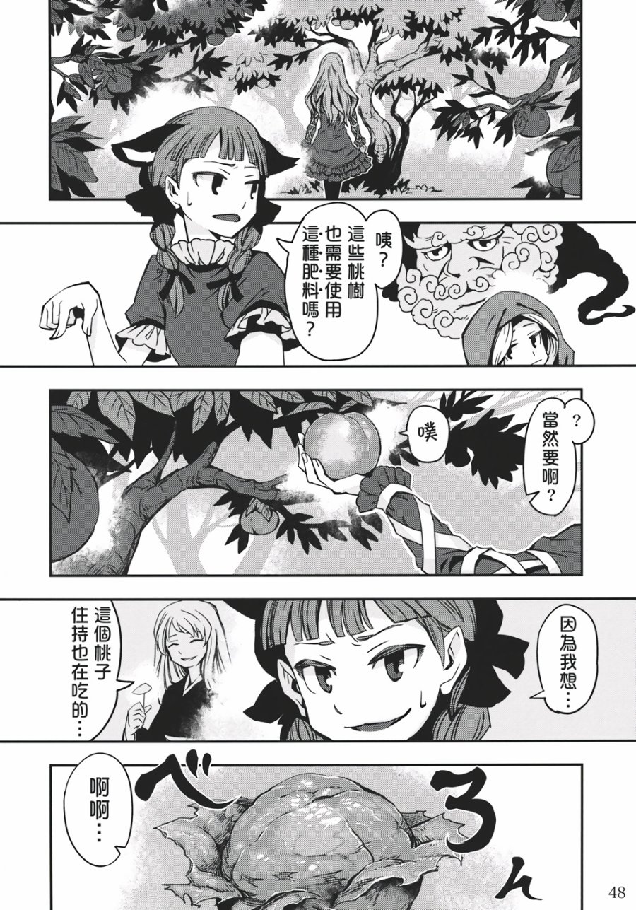 饿虎韩漫全集-全一话无删减无遮挡章节图片 