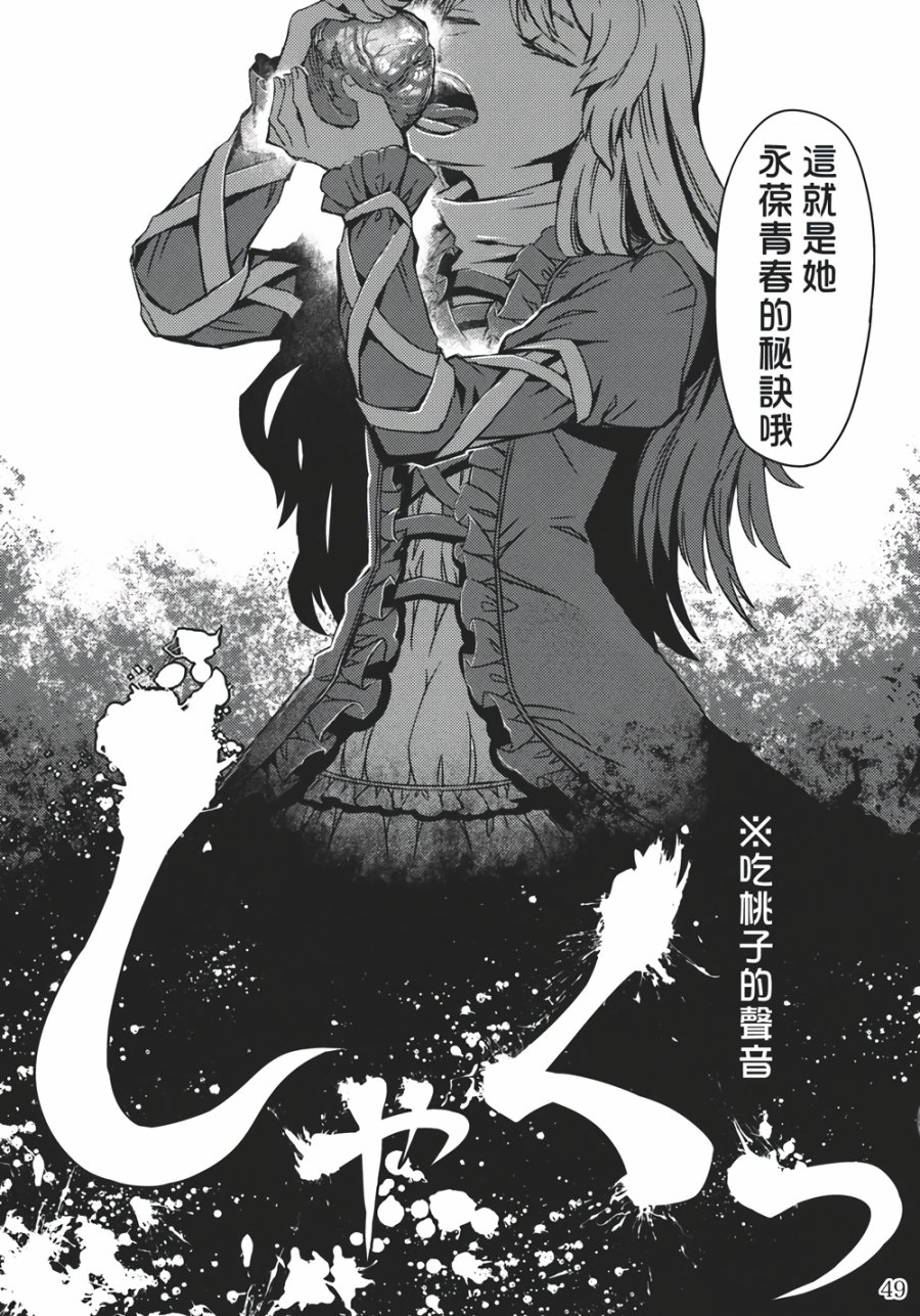 饿虎韩漫全集-全一话无删减无遮挡章节图片 