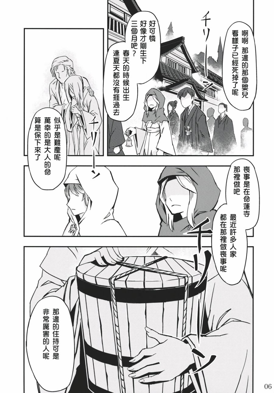 饿虎韩漫全集-全一话无删减无遮挡章节图片 