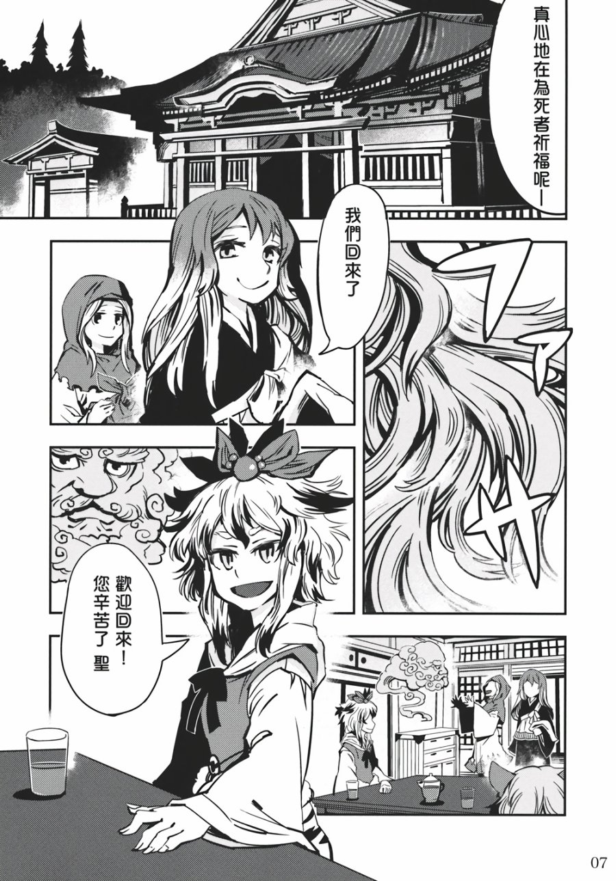 饿虎韩漫全集-全一话无删减无遮挡章节图片 