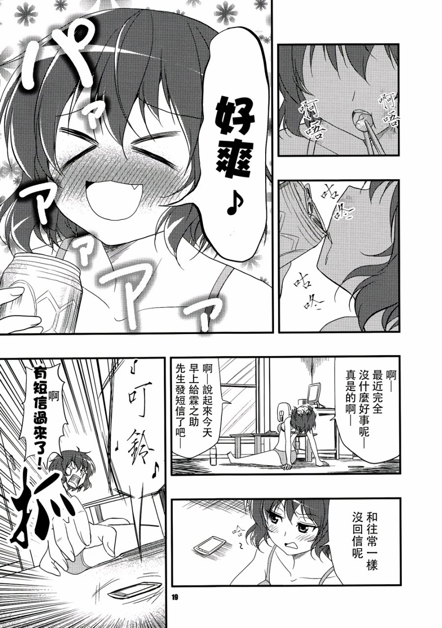 脱衣幽香韩漫全集-全一话无删减无遮挡章节图片 