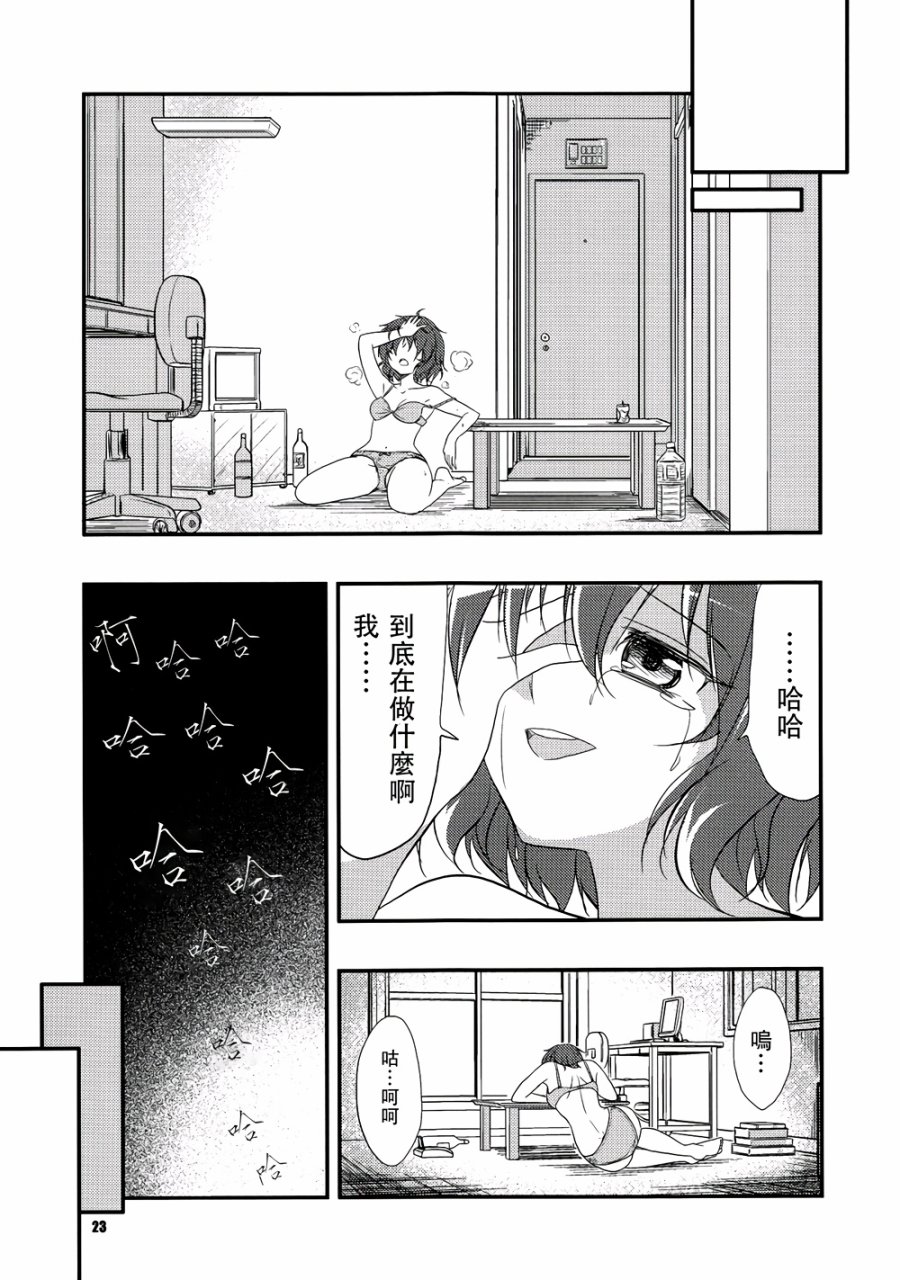 脱衣幽香韩漫全集-全一话无删减无遮挡章节图片 