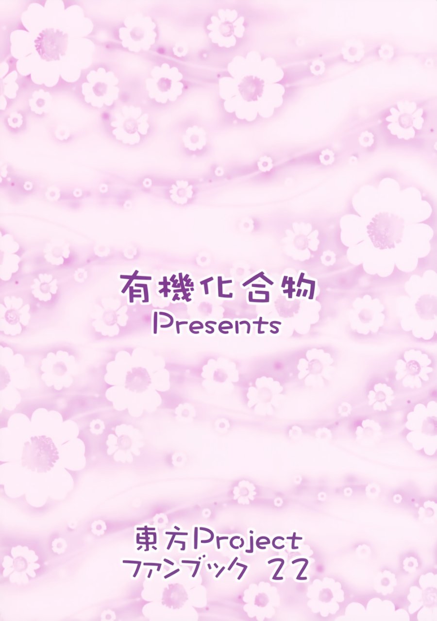 脱衣幽香韩漫全集-全一话无删减无遮挡章节图片 