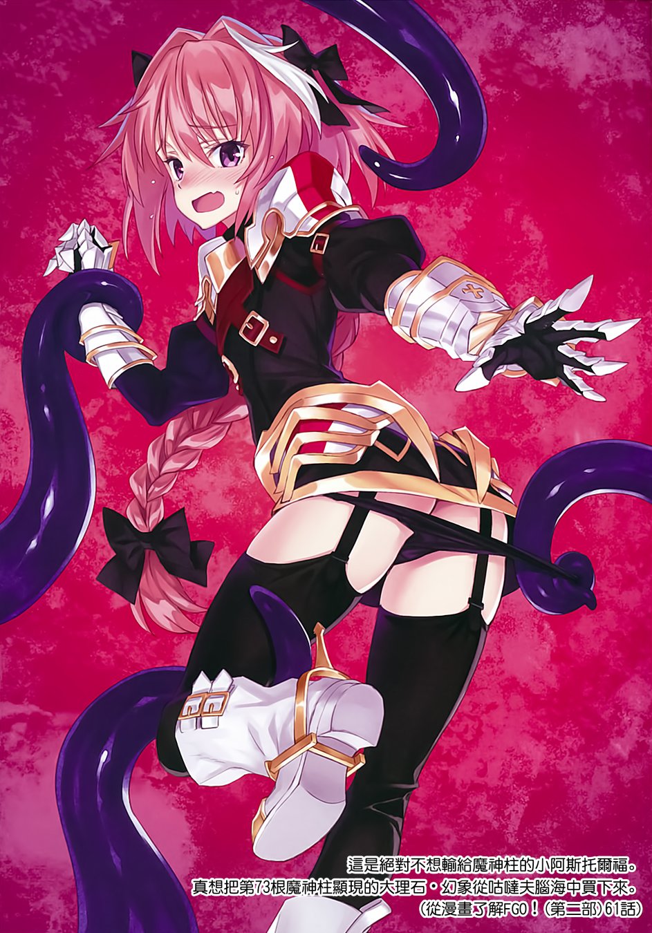 (C93)リヨぐだオーダー！韩漫全集-画集无删减无遮挡章节图片 