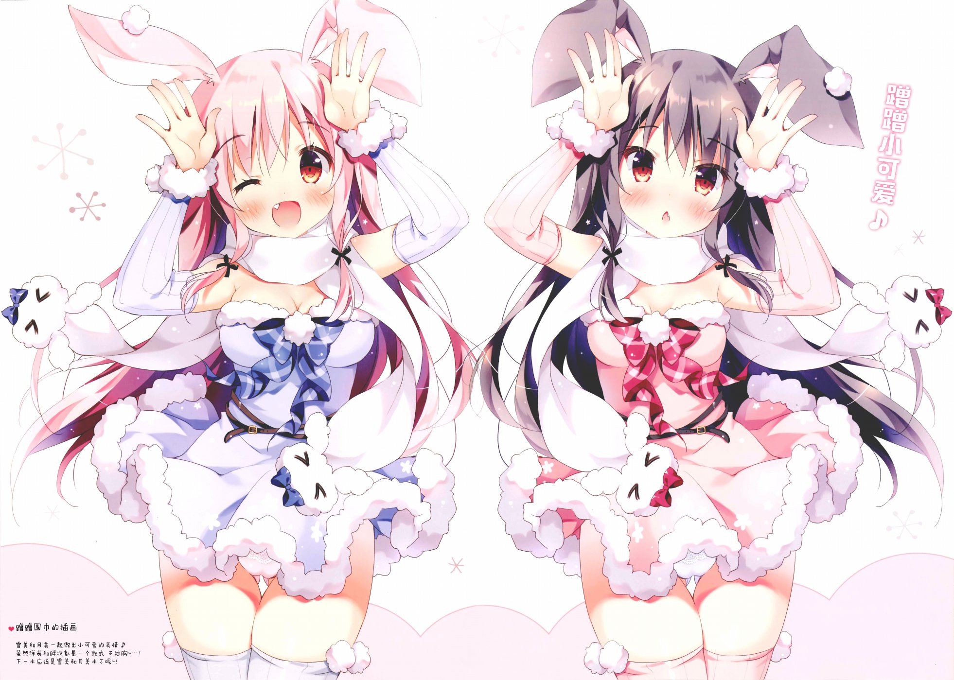 (C93)可以再多多的撒娇呦韩漫全集-画集无删减无遮挡章节图片 