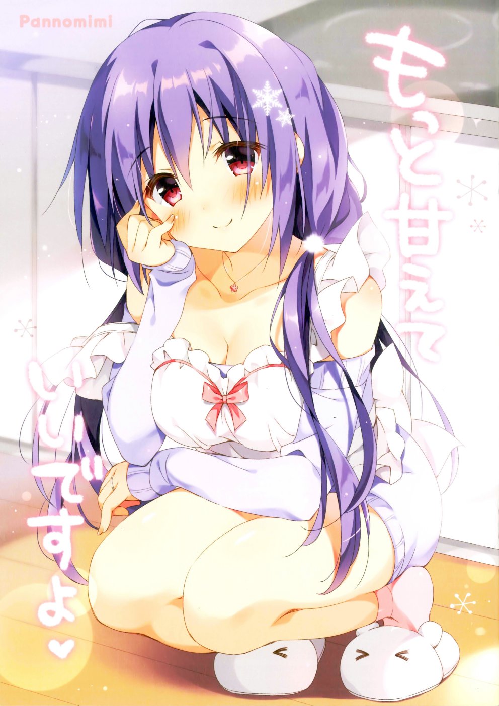 (C93)可以再多多的撒娇呦韩漫全集-画集无删减无遮挡章节图片 