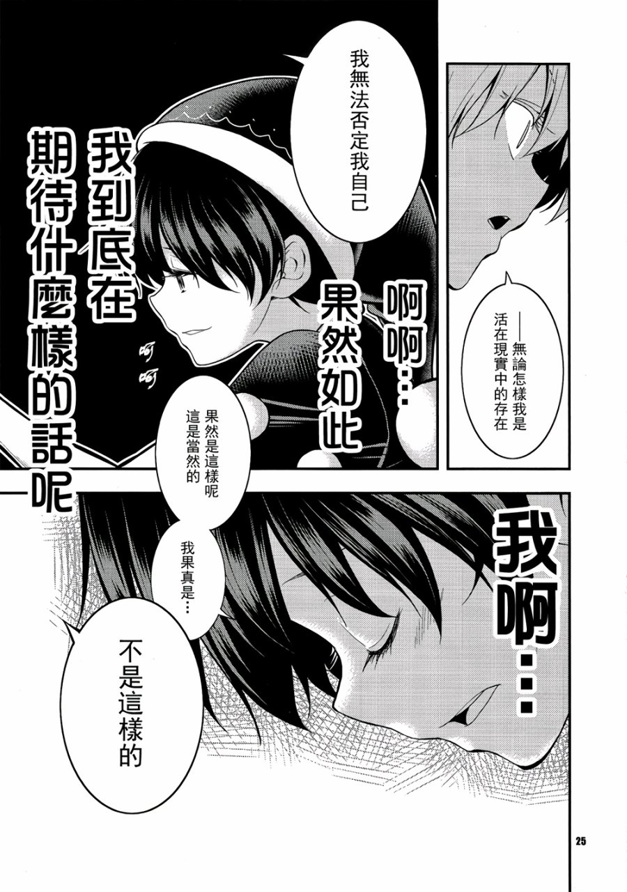 白鹭恋想梦韩漫全集-全一话无删减无遮挡章节图片 