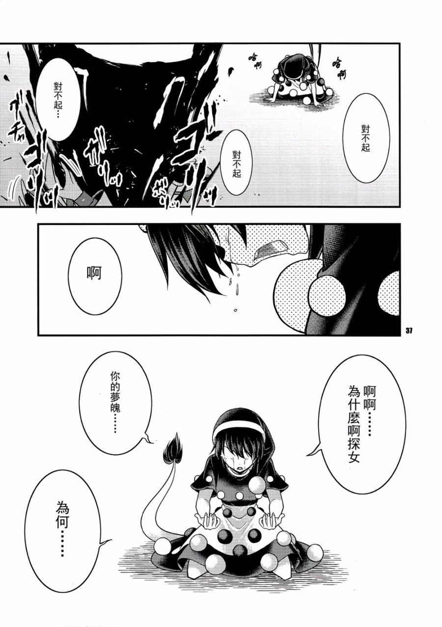 白鹭恋想梦韩漫全集-全一话无删减无遮挡章节图片 