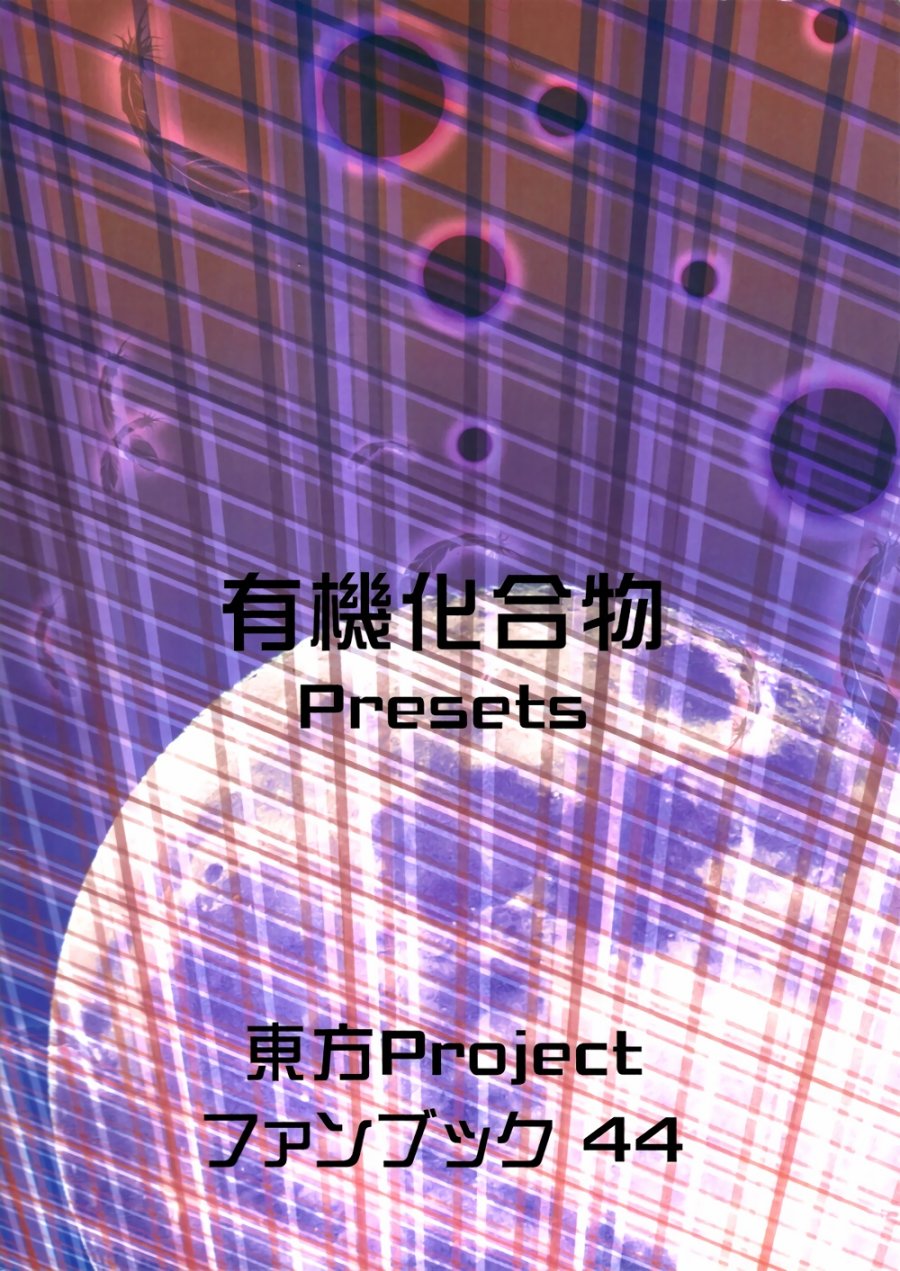白鹭恋想梦韩漫全集-全一话无删减无遮挡章节图片 