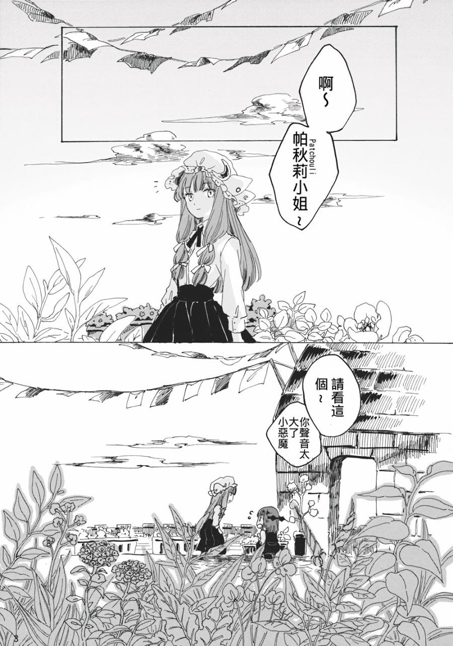 智者千虑 必有一失韩漫全集-全一话无删减无遮挡章节图片 