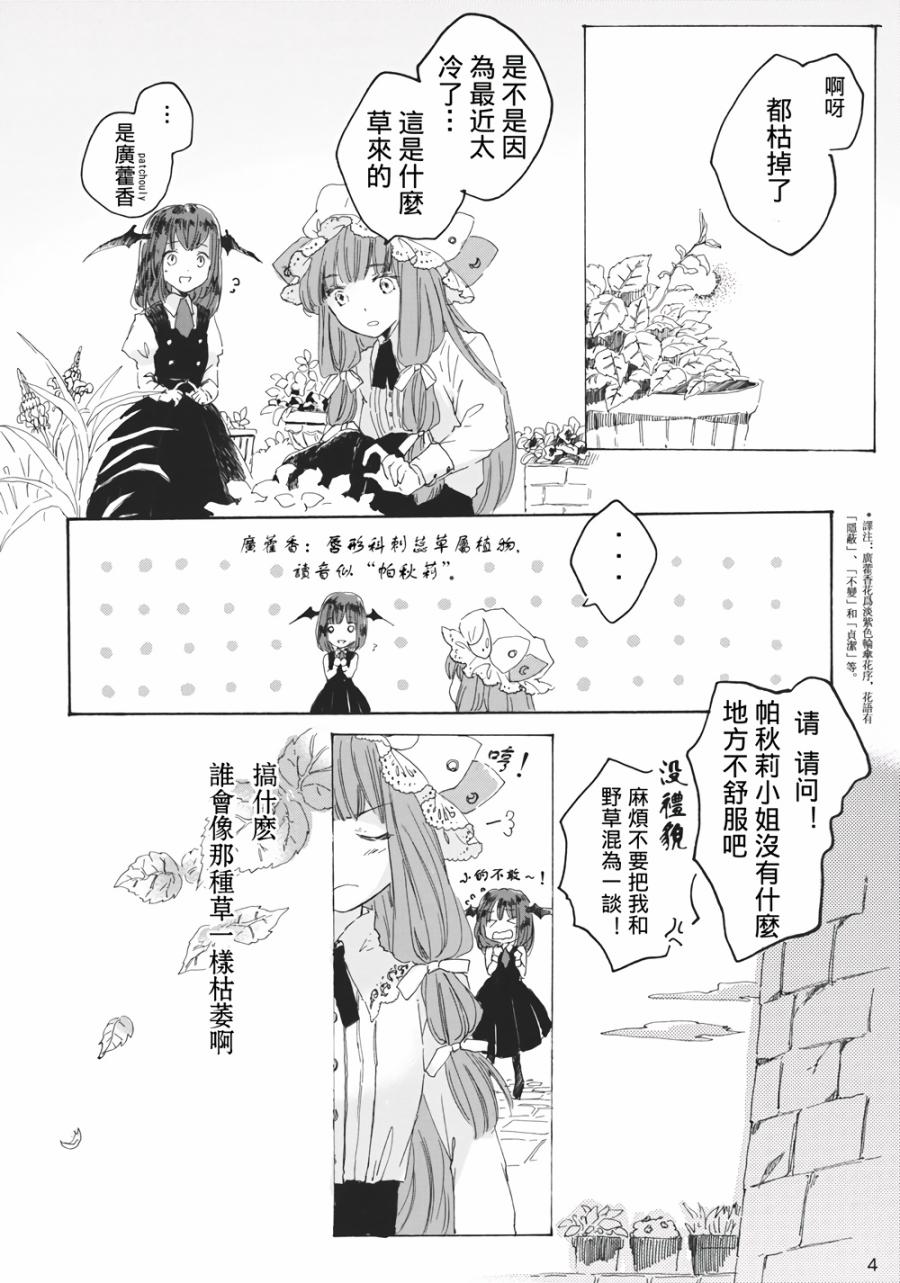 智者千虑 必有一失韩漫全集-全一话无删减无遮挡章节图片 