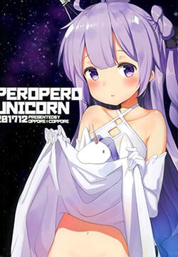 (C93)PEROPERO UNICORN