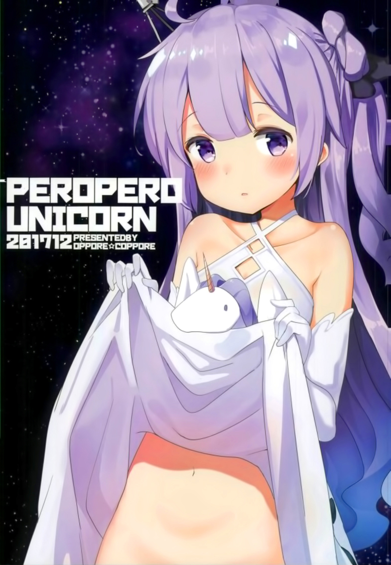 (C93)PEROPERO UNICORN韩漫全集-画集无删减无遮挡章节图片 