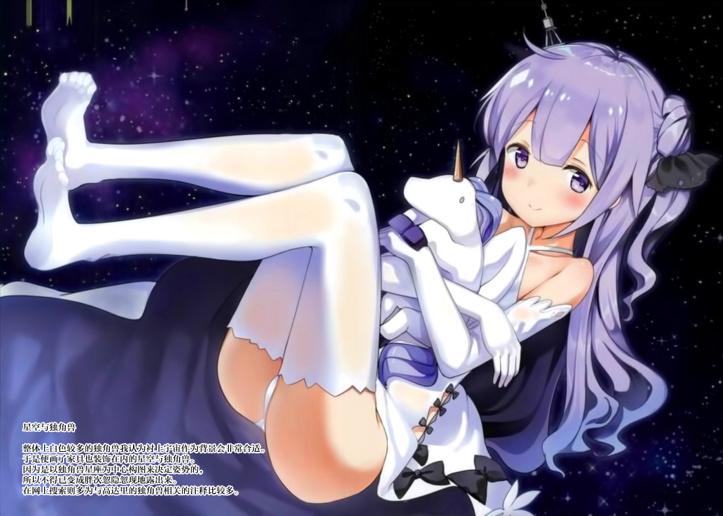(C93)PEROPERO UNICORN韩漫全集-画集无删减无遮挡章节图片 