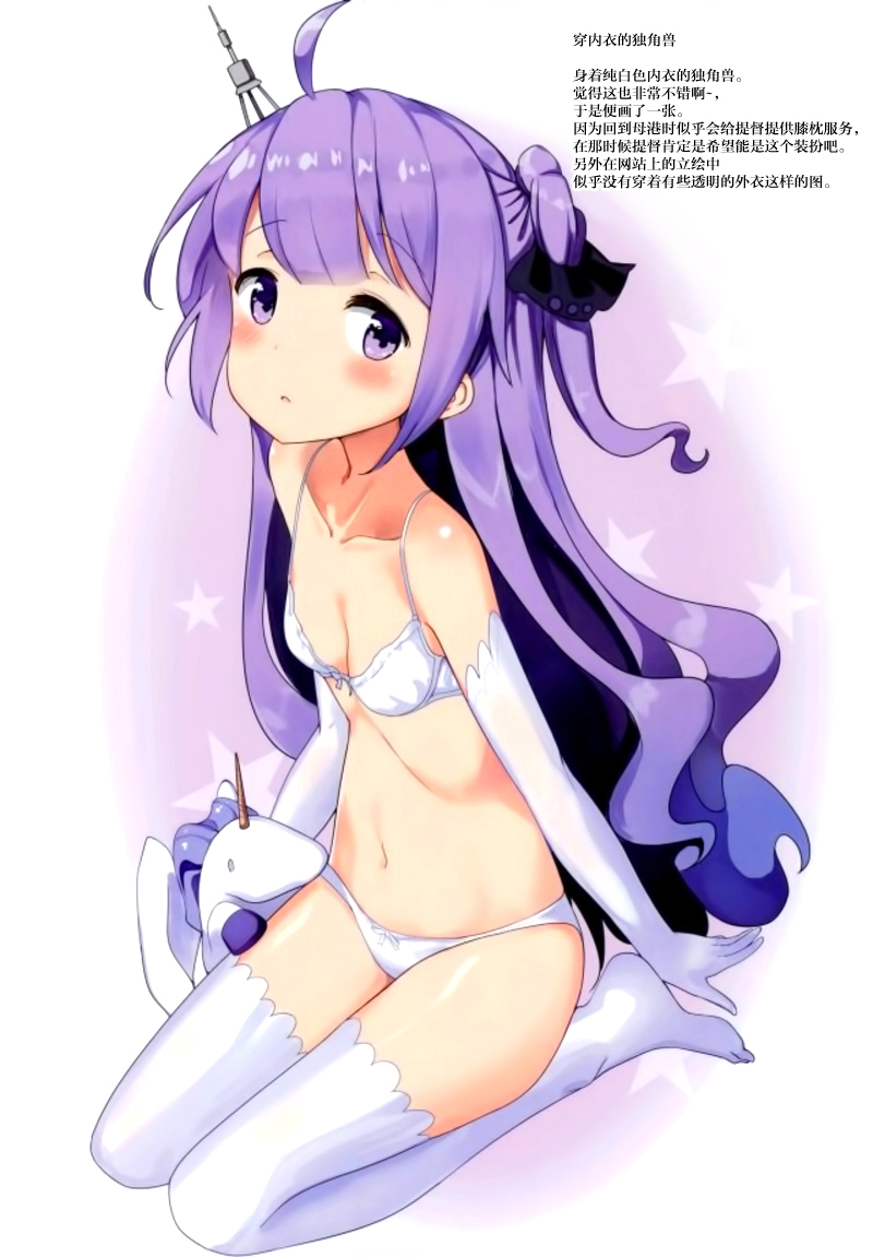 (C93)PEROPERO UNICORN韩漫全集-画集无删减无遮挡章节图片 
