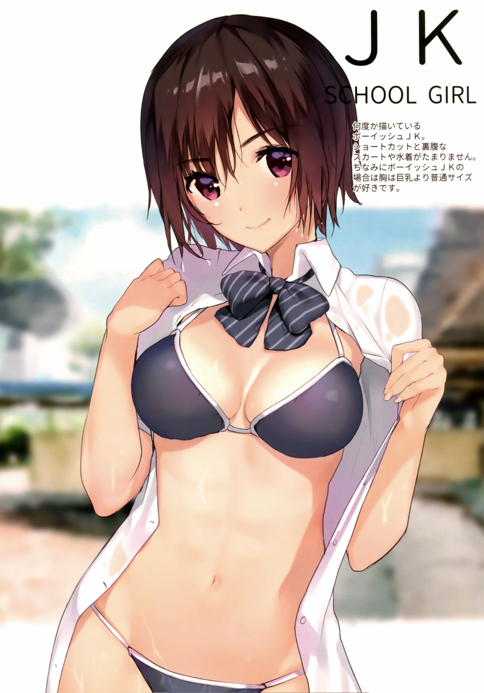 (C93)BLACK&WHITE韩漫全集-画集无删减无遮挡章节图片 