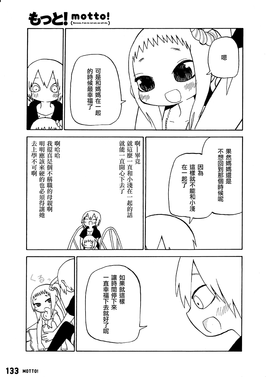 将回忆燃成灰烬吧韩漫全集-全一话无删减无遮挡章节图片 