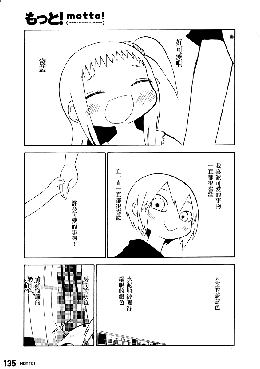 将回忆燃成灰烬吧韩漫全集-全一话无删减无遮挡章节图片 