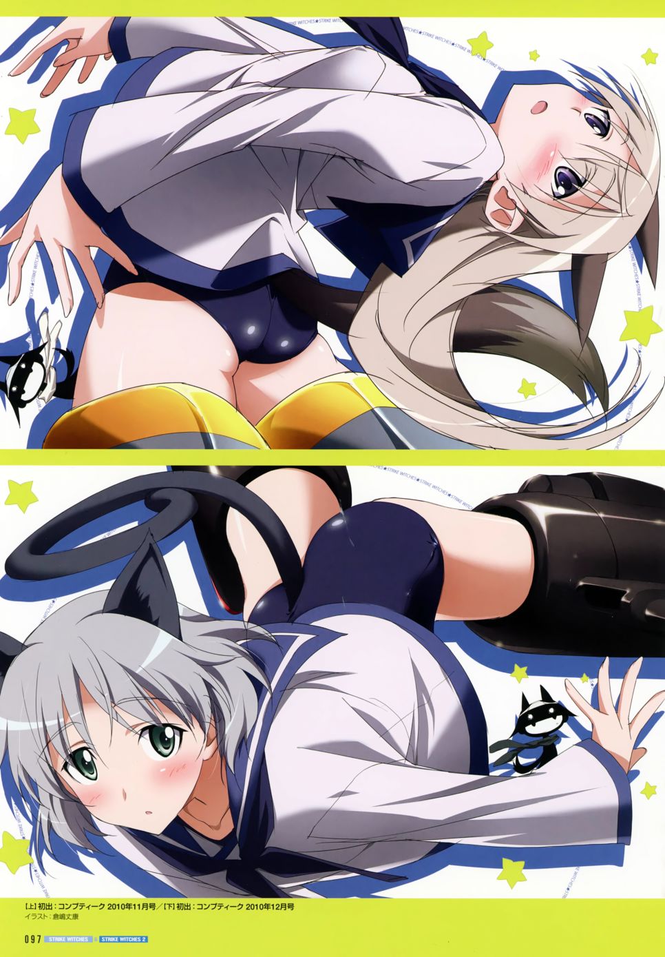 强袭魔女画集韩漫全集-STRIKE WITCHES OFFICIAL VISUAL COMPLETE FILE无删减无遮挡章节图片 