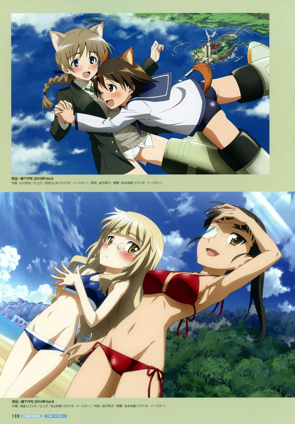 强袭魔女画集韩漫全集-STRIKE WITCHES OFFICIAL VISUAL COMPLETE FILE无删减无遮挡章节图片 