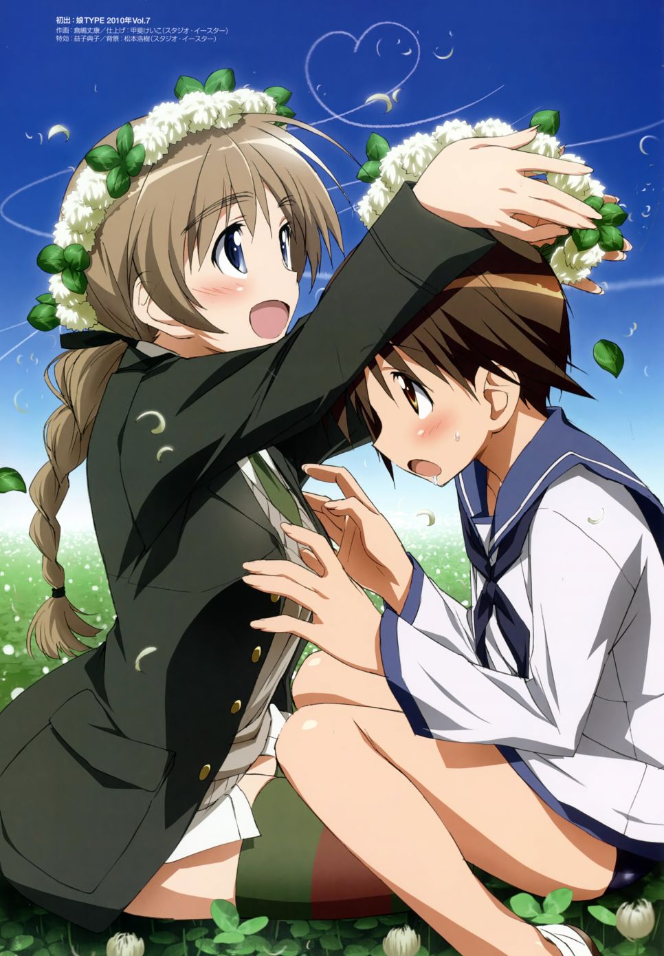 强袭魔女画集韩漫全集-STRIKE WITCHES OFFICIAL VISUAL COMPLETE FILE无删减无遮挡章节图片 